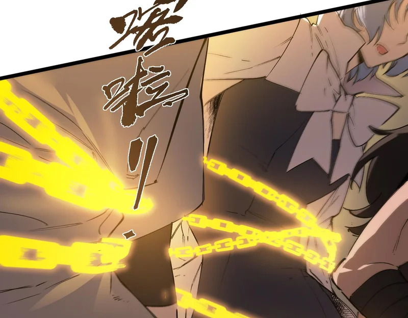 第129话 镇岳武皇（下） 第73页