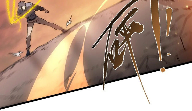 第129话 镇岳武皇（下） 第77页