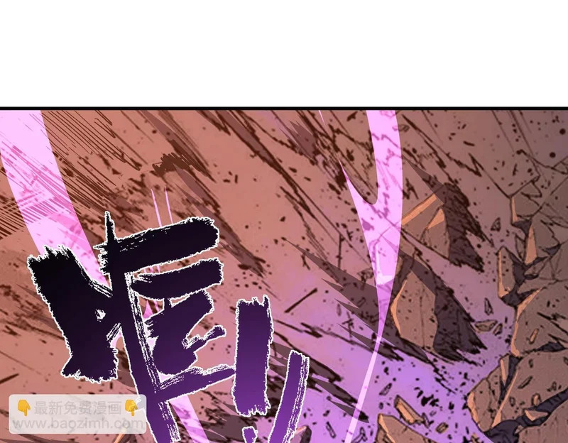 第129话 镇岳武皇（下） 第130页