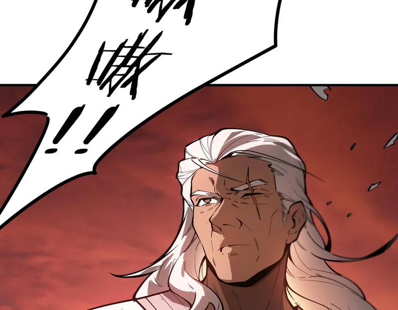 第129话 镇岳武皇（下） 第148页