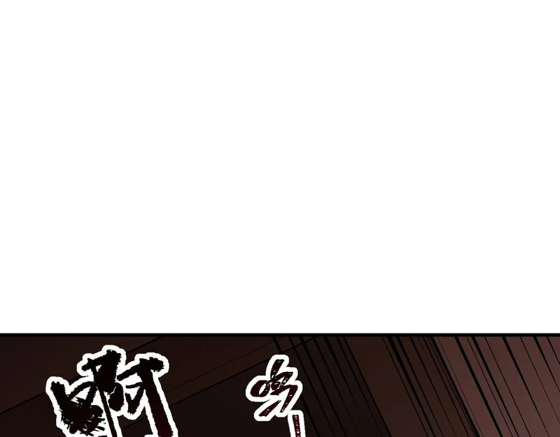 第130话 卫铁心VS沈灵风（上） 第15页