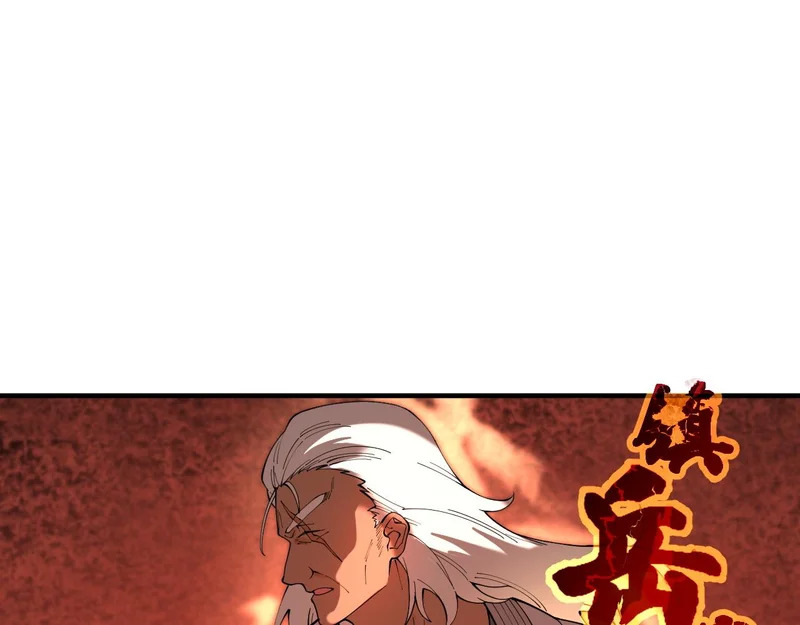 第130话 卫铁心VS沈灵风（上） 第19页