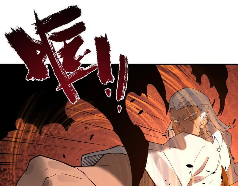 第130话 卫铁心VS沈灵风（上） 第32页