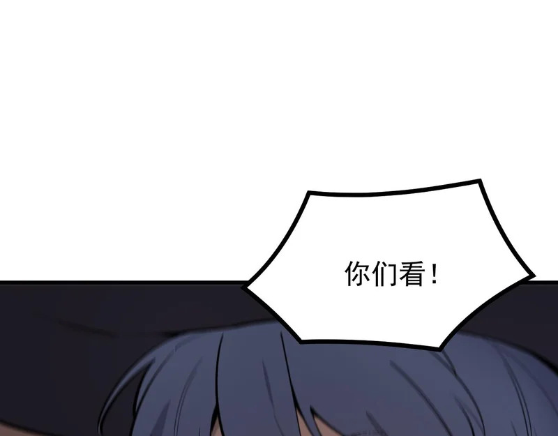 第130话 卫铁心VS沈灵风（上） 第41页