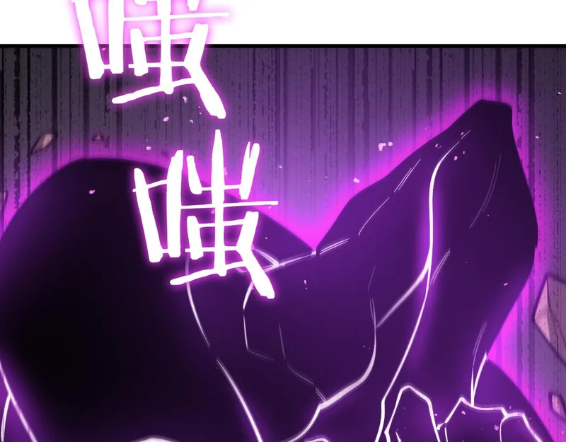 第130话 卫铁心VS沈灵风（上） 第52页