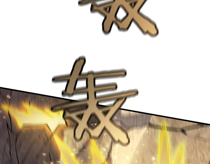 第130话 卫铁心VS沈灵风（上） 第83页