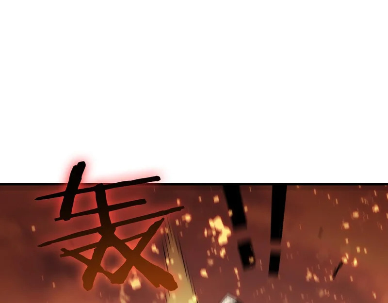第130话 卫铁心VS沈灵风（上） 第104页