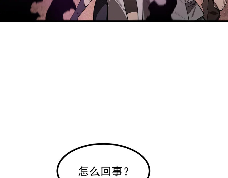 第130话 卫铁心VS沈灵风（上） 第109页