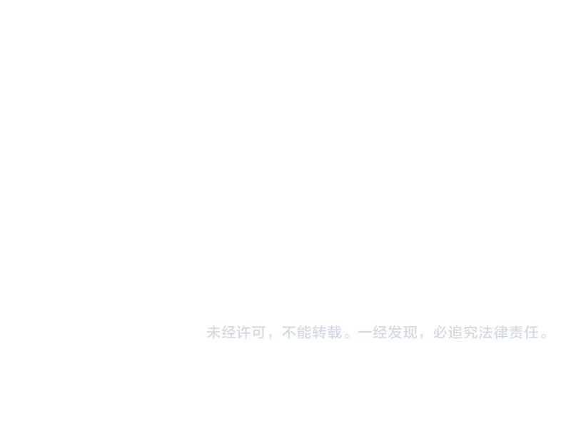 第130话 卫铁心VS沈灵风（上） 第129页