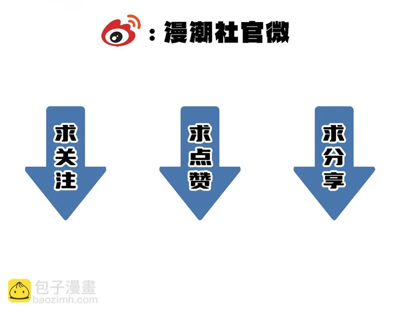 第130话 卫铁心VS沈灵风（上） 第147页