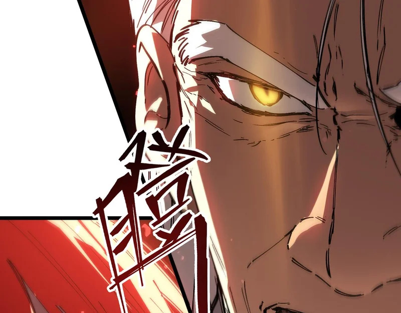 第131话 卫铁心VS沈灵风（中） 第23页