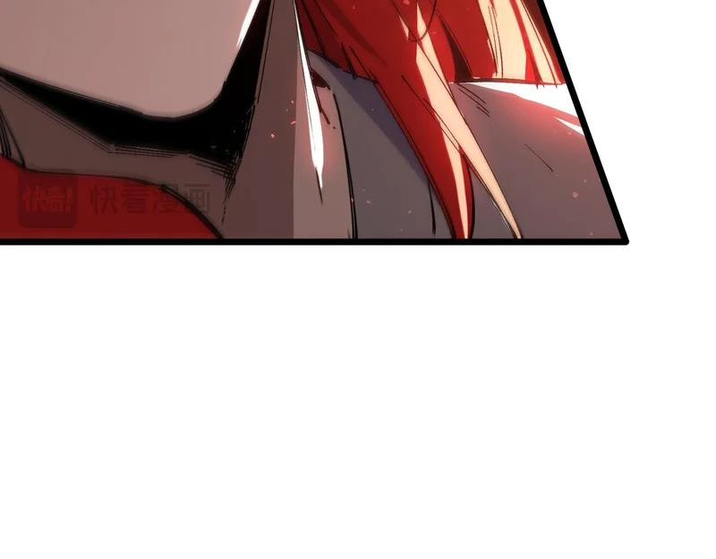 第131话 卫铁心VS沈灵风（中） 第25页