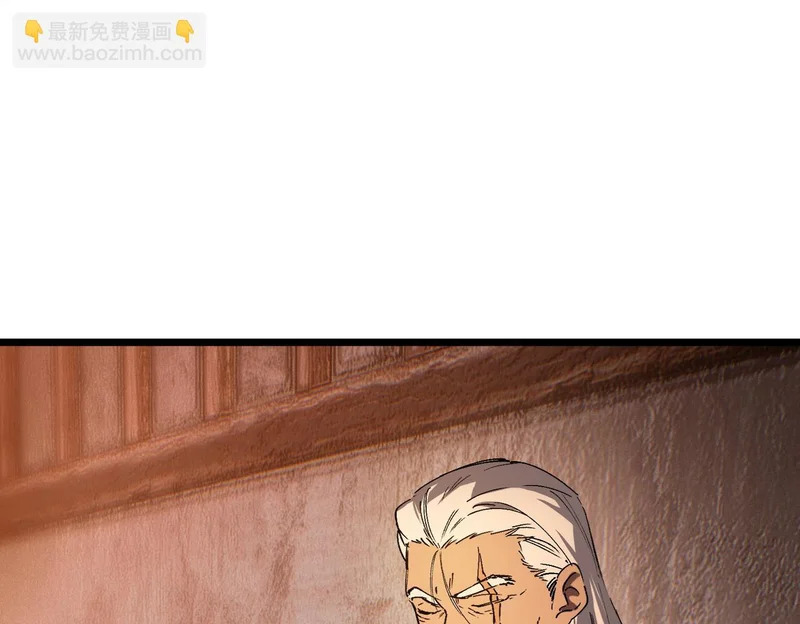 第131话 卫铁心VS沈灵风（中） 第43页