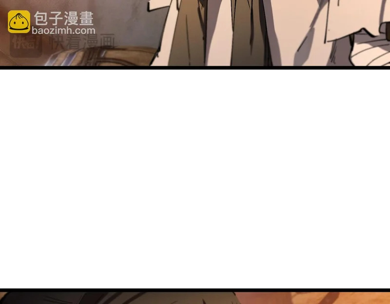 第131话 卫铁心VS沈灵风（中） 第45页