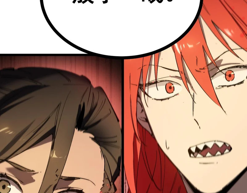 第131话 卫铁心VS沈灵风（中） 第52页