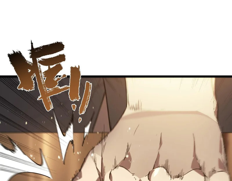 第131话 卫铁心VS沈灵风（中） 第56页