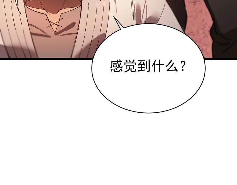 第131话 卫铁心VS沈灵风（中） 第85页