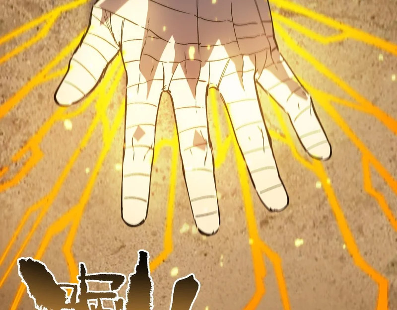 第131话 卫铁心VS沈灵风（中） 第92页