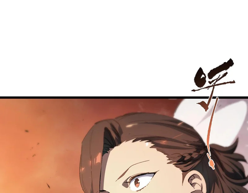 第131话 卫铁心VS沈灵风（中） 第98页