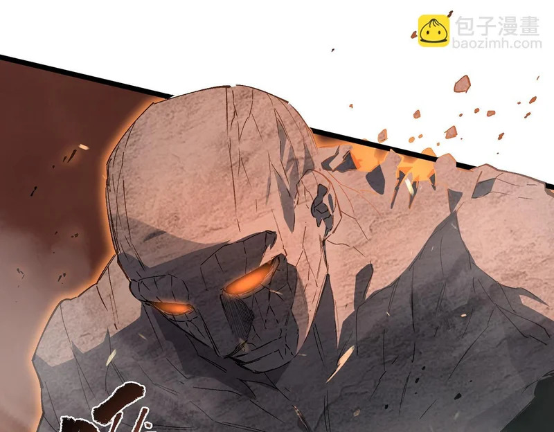 第131话 卫铁心VS沈灵风（中） 第110页