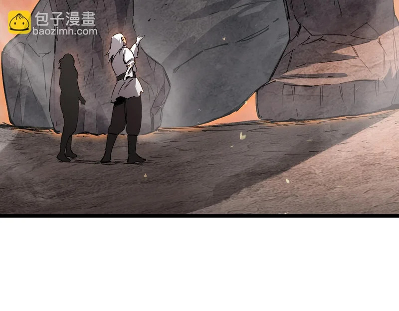第131话 卫铁心VS沈灵风（中） 第112页