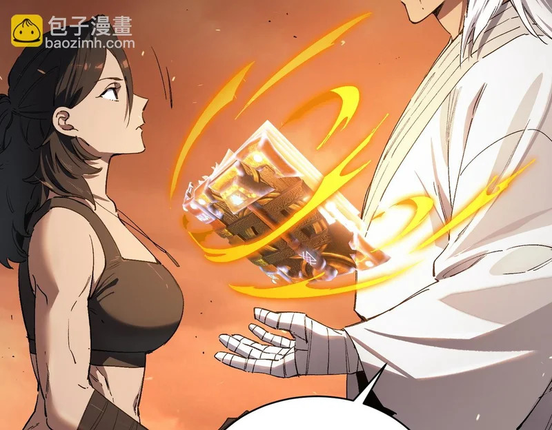 第131话 卫铁心VS沈灵风（中） 第114页
