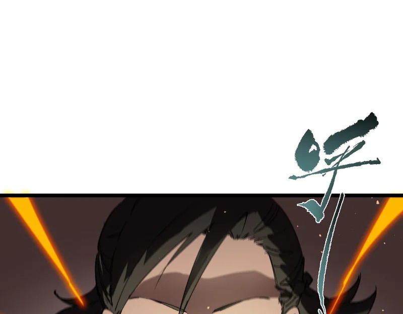 第131话 卫铁心VS沈灵风（中） 第116页