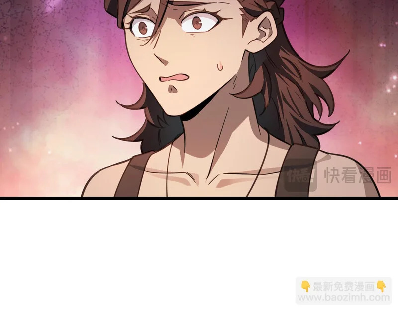 第132话 卫铁心VS沈灵风（下） 第18页