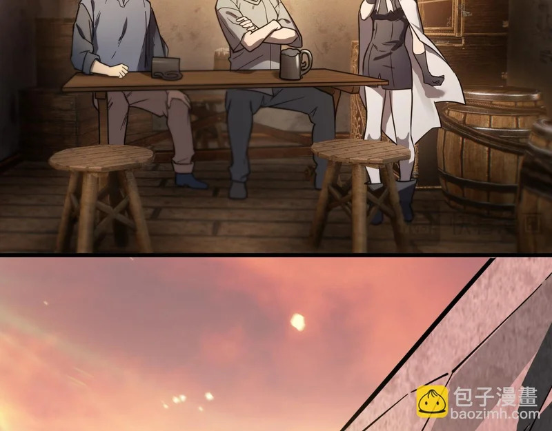 第132话 卫铁心VS沈灵风（下） 第58页