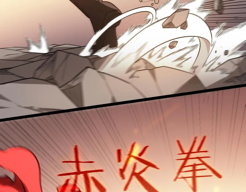 第132话 卫铁心VS沈灵风（下） 第70页