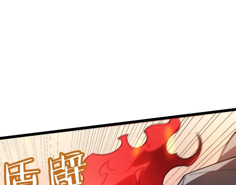 第132话 卫铁心VS沈灵风（下） 第74页