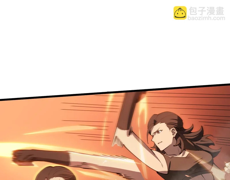 第132话 卫铁心VS沈灵风（下） 第90页