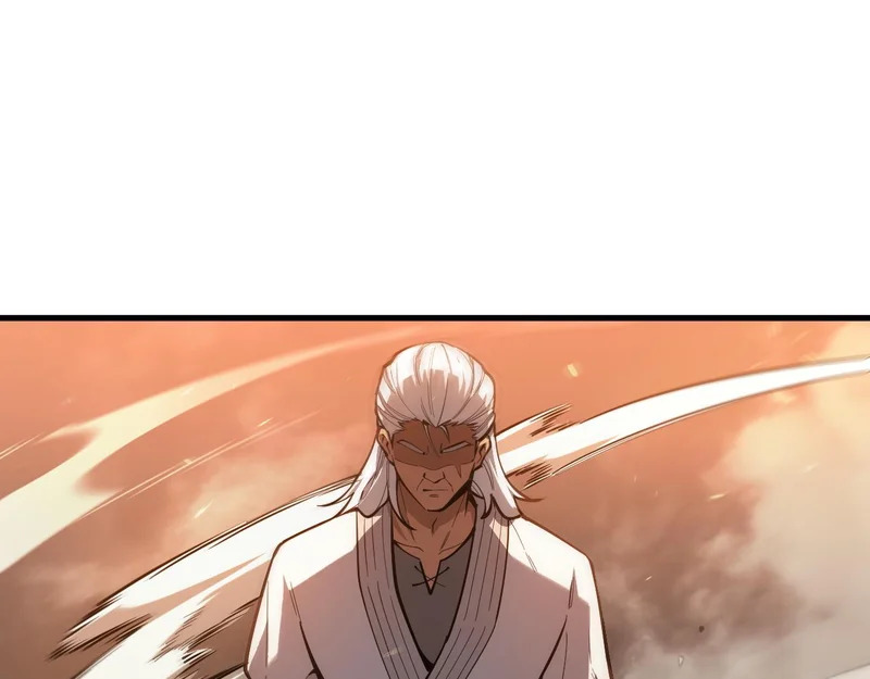 第133话 地脉镇岳 第6页
