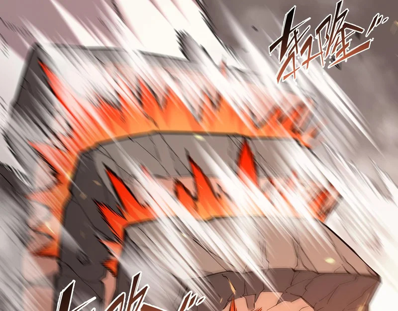 第133话 地脉镇岳 第51页
