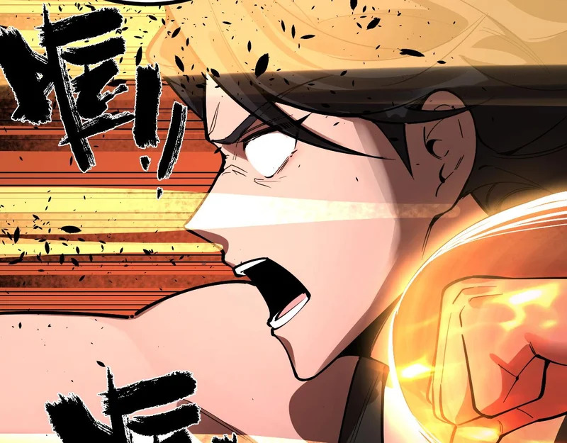 第133话 地脉镇岳 第70页