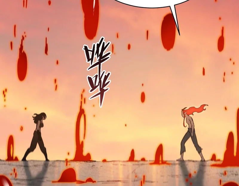 第133话 地脉镇岳 第91页
