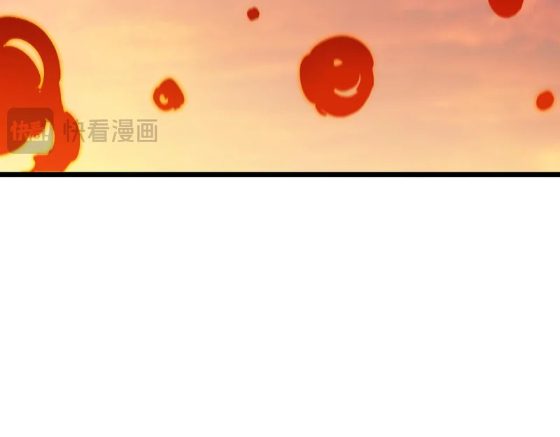 第133话 地脉镇岳 第94页