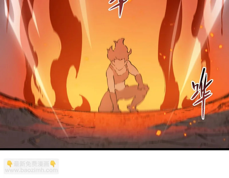 第133话 地脉镇岳 第115页