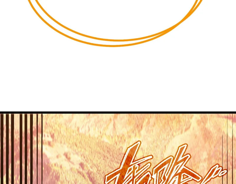 第133话 地脉镇岳 第129页