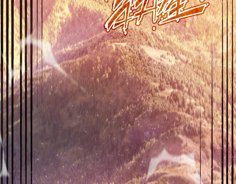 第133话 地脉镇岳 第130页