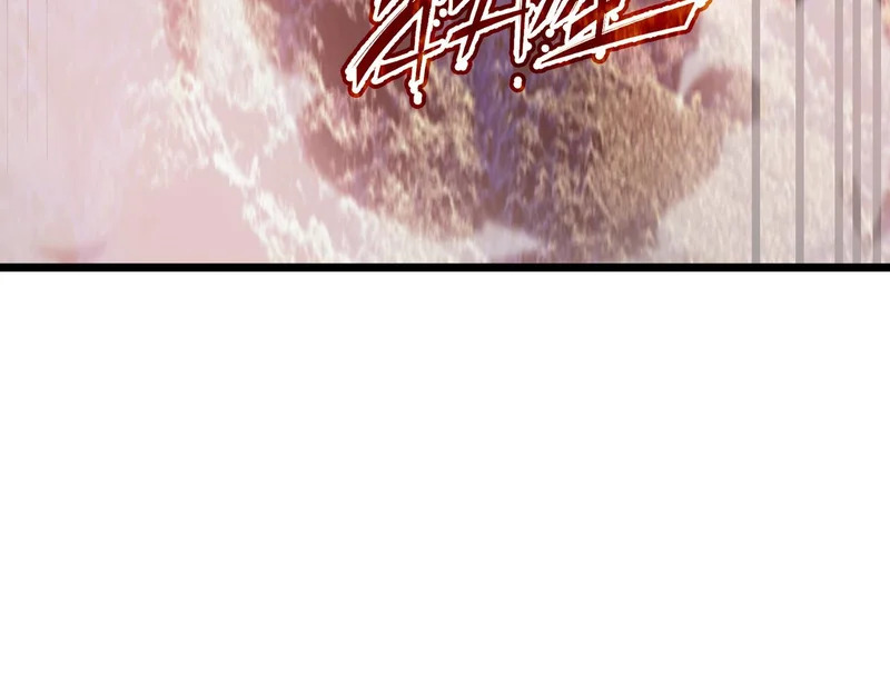 第133话 地脉镇岳 第132页
