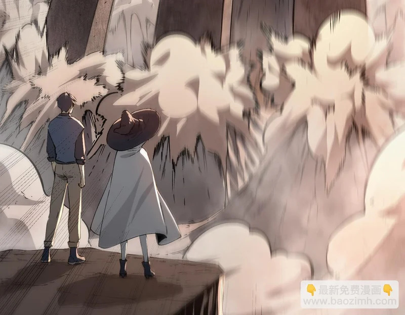 第133话 地脉镇岳 第138页