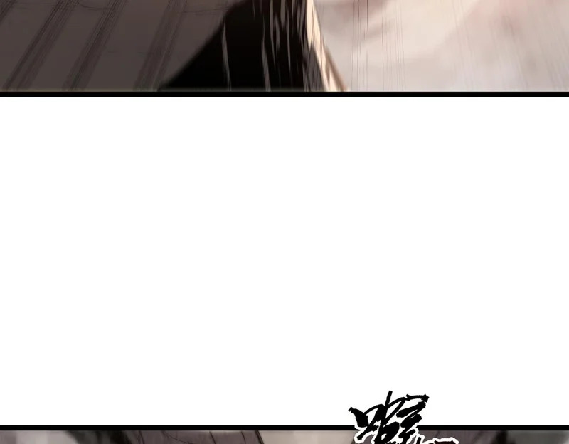 第133话 地脉镇岳 第139页