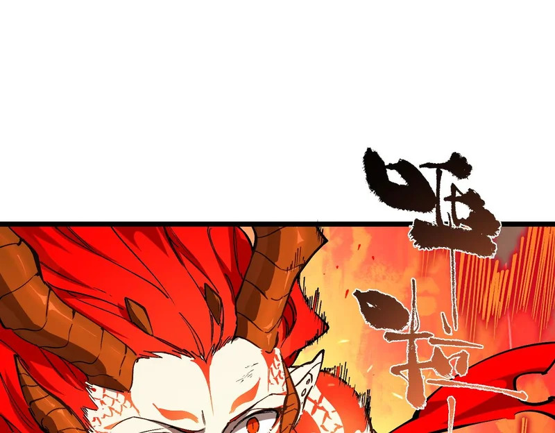 第134话 空间裂缝 第6页