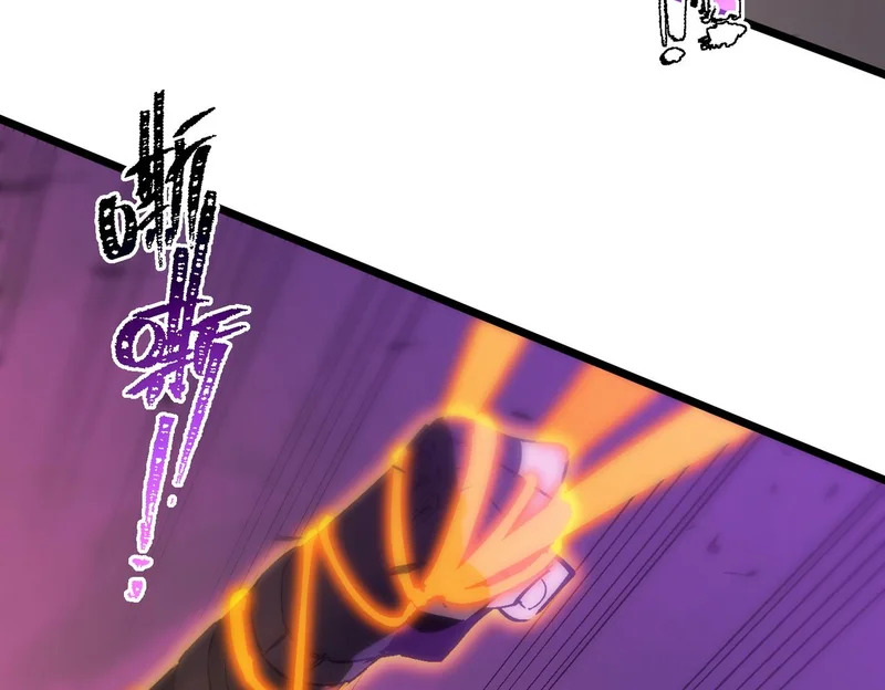 第134话 空间裂缝 第46页