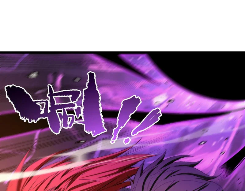 第134话 空间裂缝 第55页