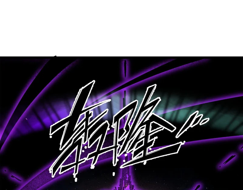 第134话 空间裂缝 第64页