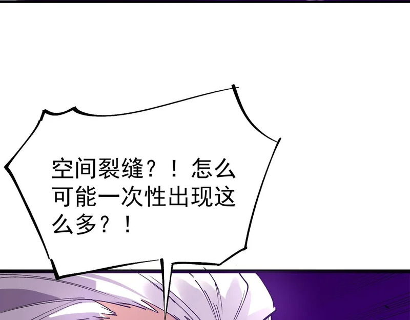 第134话 空间裂缝 第81页