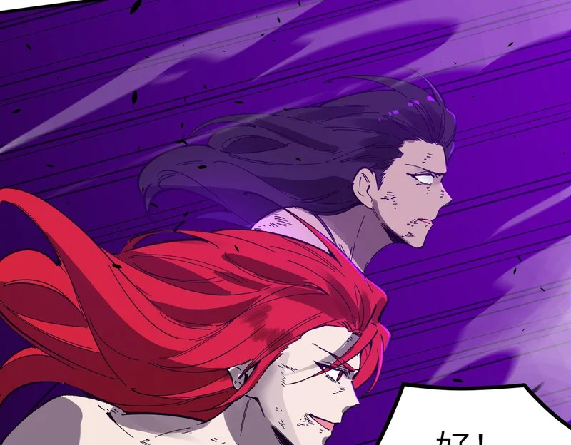 第134话 空间裂缝 第110页