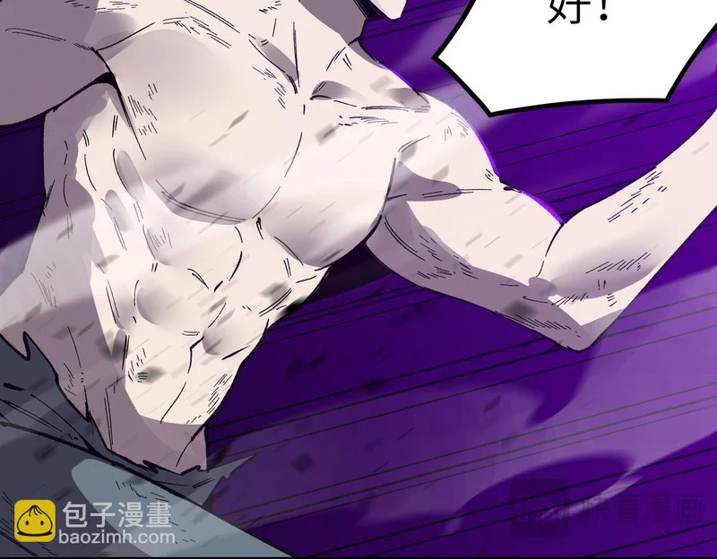 第134话 空间裂缝 第111页